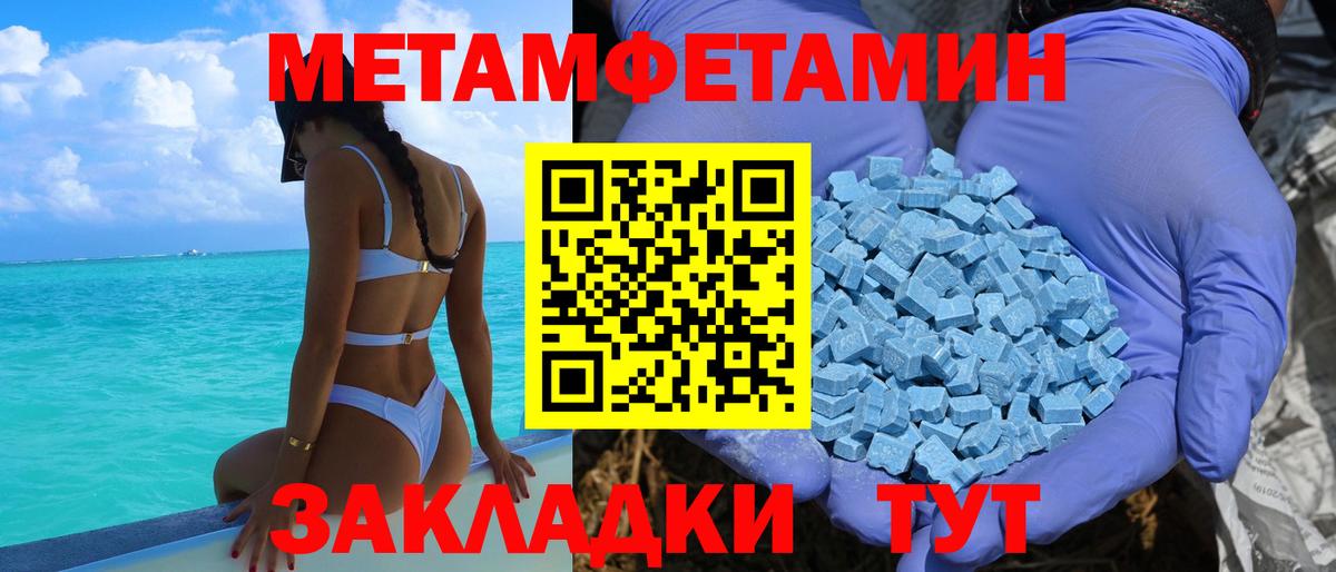 АМФ 97%  Вход с VPN  Керчь 