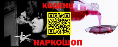 кокаин перу Кинель