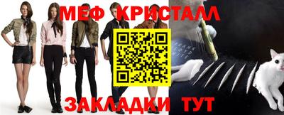 мескалин Кингисепп