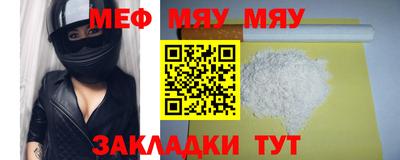 мескалин Кингисепп