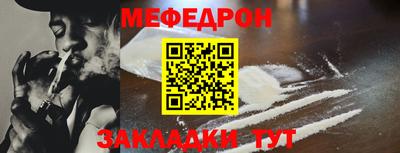 кокаин перу Кинель