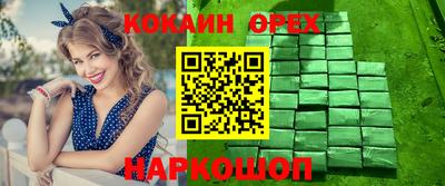 мескалин Кингисепп