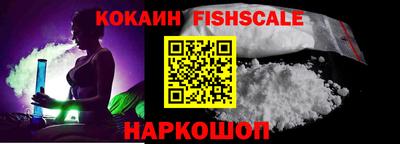 мескалин Кингисепп