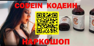 кокаин перу Кинель