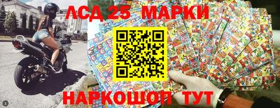 кокаин перу Кинель