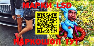 кокаин перу Кинель