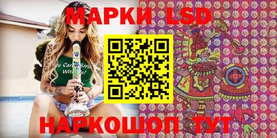 мескалин Кингисепп