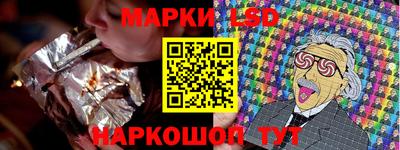 мескалин Кингисепп