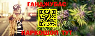 дживик Кимры