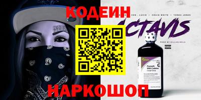кокаин перу Кинель