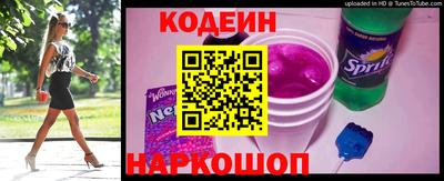 мескалин Кингисепп