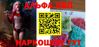 кокаин перу Кинель