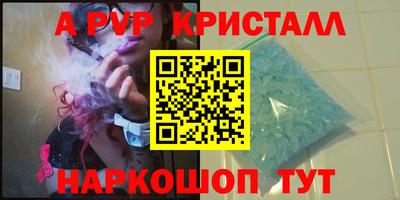 кокаин перу Кинель