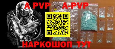 кокаин перу Кинель