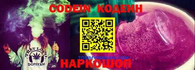 кокаин перу Кинель