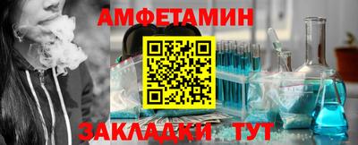 мескалин Кингисепп
