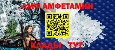 гидра Лениногорск
