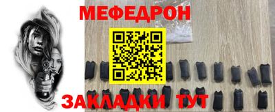 кокаин перу Кинель