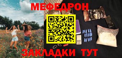 мескалин Кингисепп