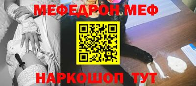 мескалин Кингисепп