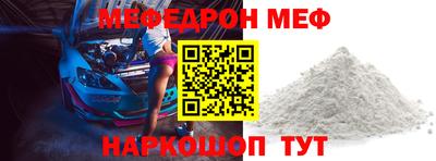 эйфоретик Лесной