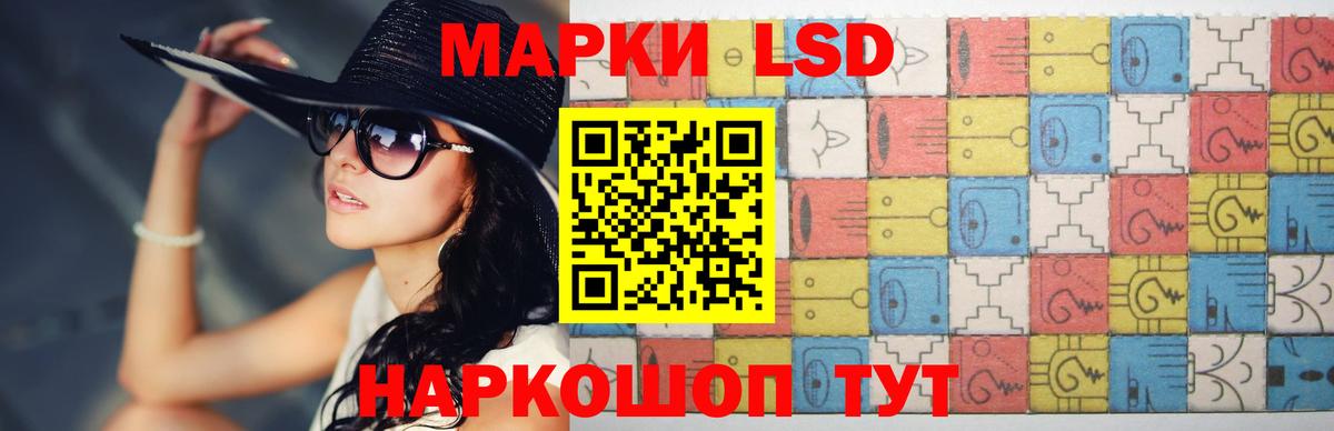 ЛСД экстази ecstasy  KRAKEN зеркало  Керчь  Вход с VPN 