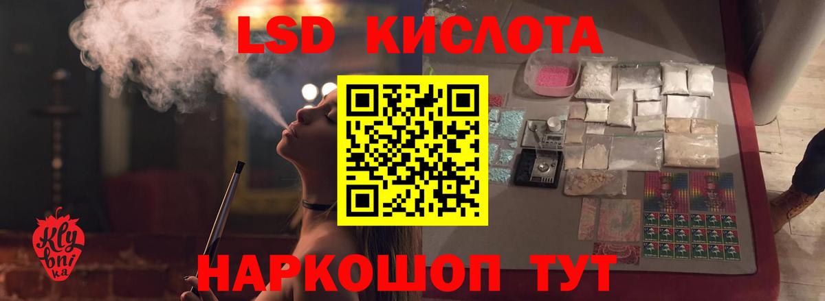 ЛСД экстази ecstasy Керчь