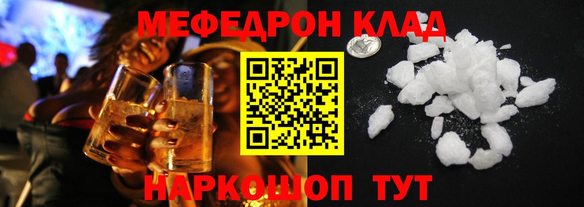 Метамфетамин Керчь
