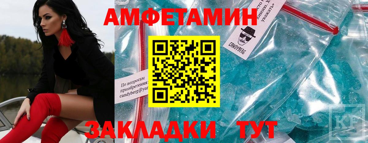 Метамфетамин пудра  Вход с VPN  Метамфетамин пудра  Керчь 