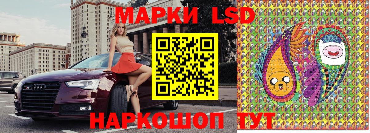Наркотические марки  Марки NBOMe 1500мкг  Вход с VPN  Керчь 