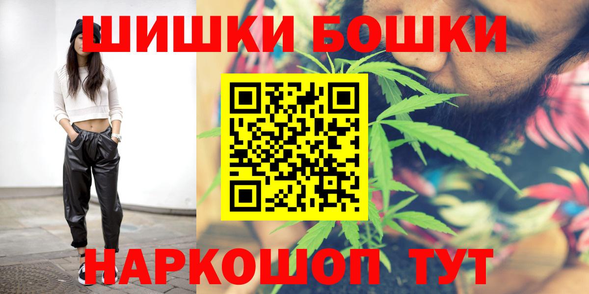 Шишки марихуана OG Kush Керчь