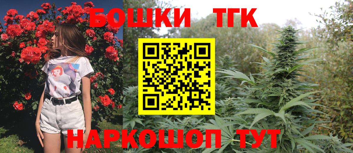 МАРИХУАНА Bruce Banner  Шишки марихуана гибрид  Каннабис AK-47  Конопля тримм  Керчь  Вход с VPN 